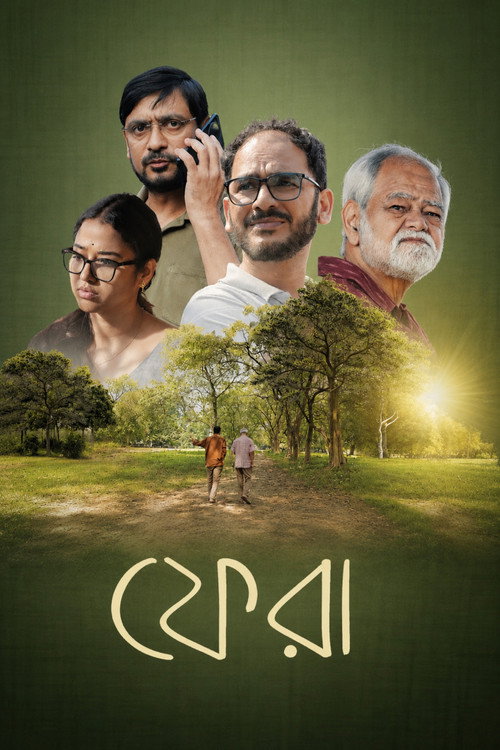 Phera poster