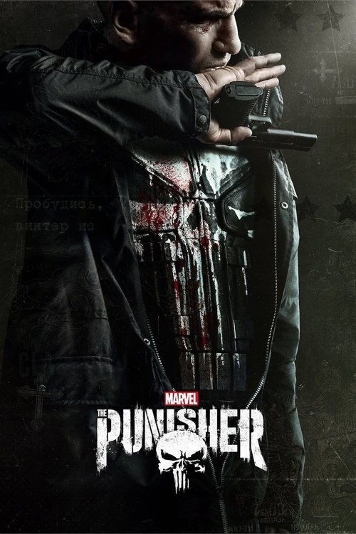 Marvel’s The Punisher poster
